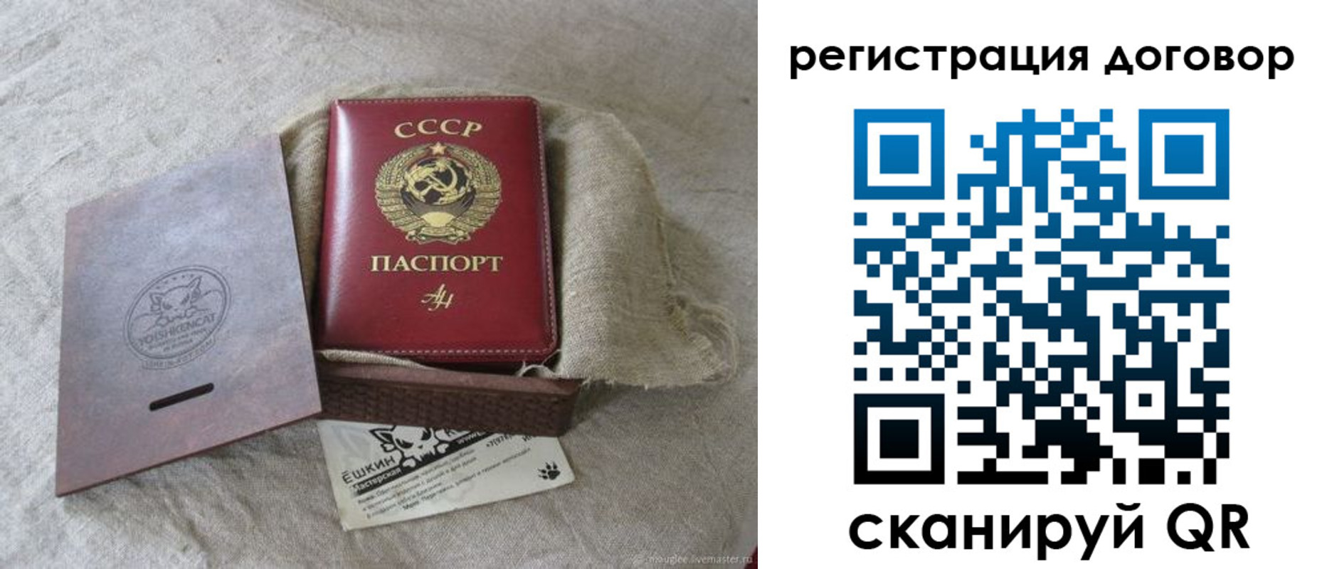 прописка для работы в Новороссийске