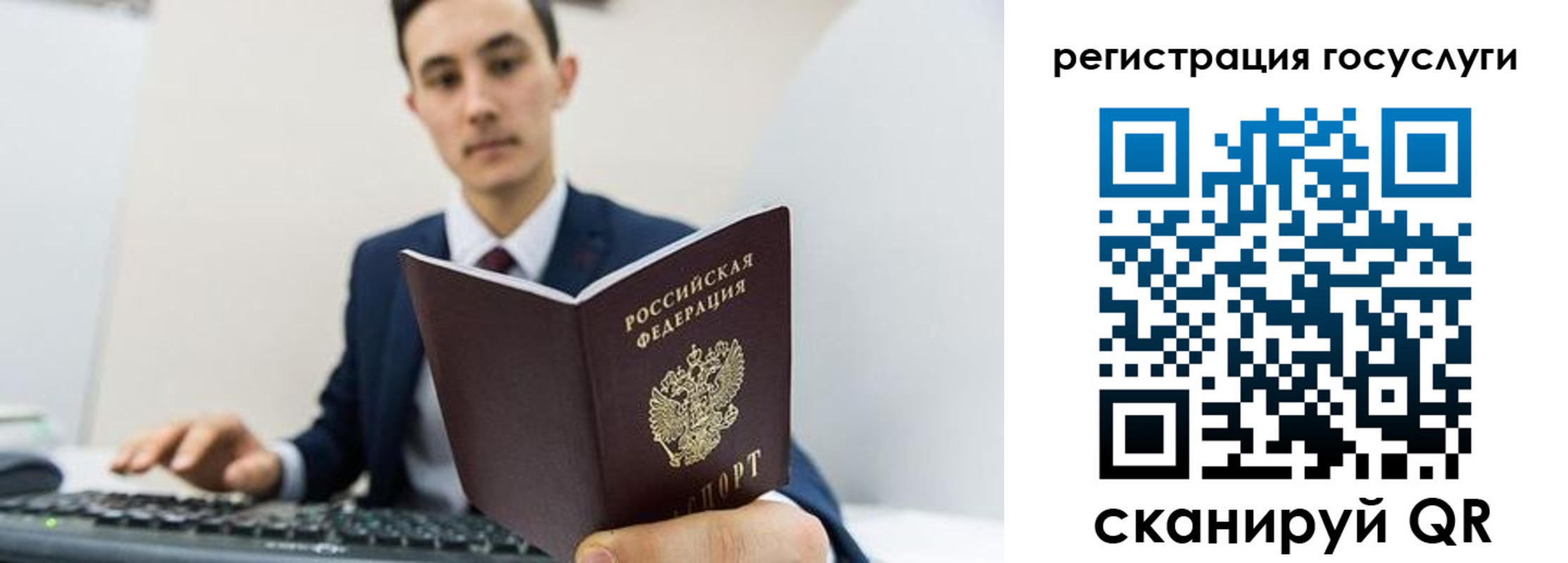 временная регистрация адрес в Новороссийске